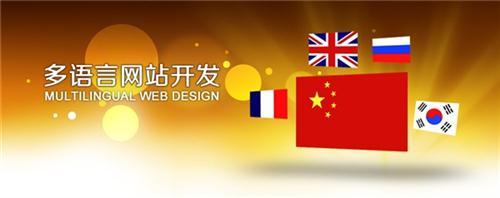 供应济南网站建设公司|赢动广告|专业济南网站建设-济南赢动广告
