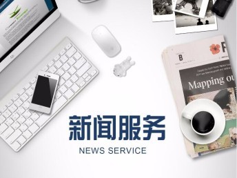 济南网站建设 优化 推广 开发一站式营销