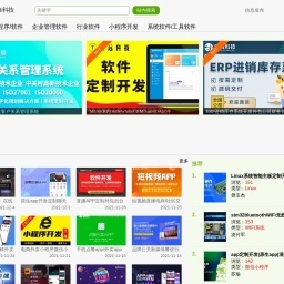 济南吴家堡西客站中央空调维修相关网站搜索查询 - 米粒导航