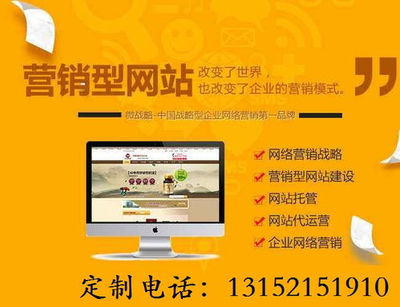 济南网站建设要多少钱,济南建个网站要多少钱,是找网络公司 还是个人好点 求解