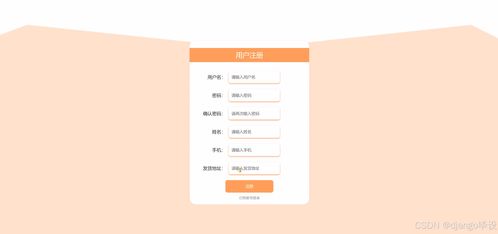 计算机毕业设计django vue儿童二手用品交易网站