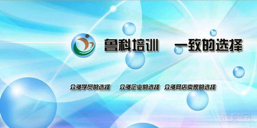 济南想学网页设计
