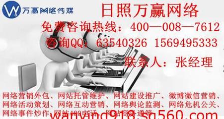 伪静态对济南网站优化有利吗丨日照万赢网络_网站推广_日照市商企万赢网络科技 - 商国互联网