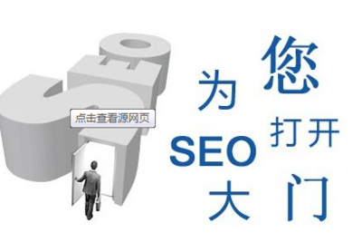 【济南网站开发 内部网页制作