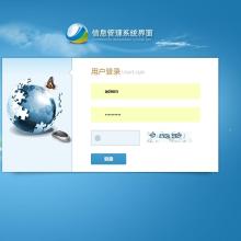 济南映日荷花公司