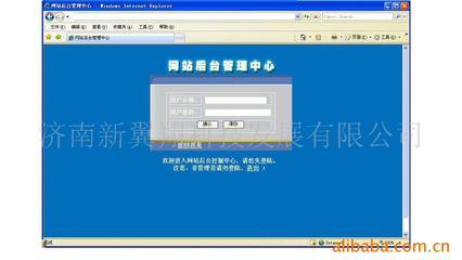 管理软件;汽修厂管理软件;系统整合;工业控制方案;酒店管理软件;软件开发;网站开发;_行业专用软件 软件开发_中国 山东 济南市 山东济南高新开发区国际商务中心f南3008室_济南新翼翔科技发展_