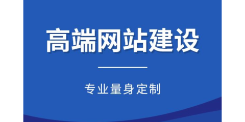 济南口碑好网站建设平台 欢迎咨询 山东宸星信息