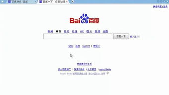 济南网站优化