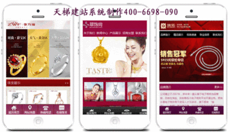 济南代理什么产品好 做手机网站建设代理赚钱吗