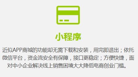 济南关键词优化企业,网站建设报价