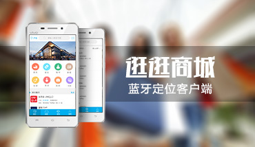 济南网站建设|济南网站制作公司|微信小程序app软件开发