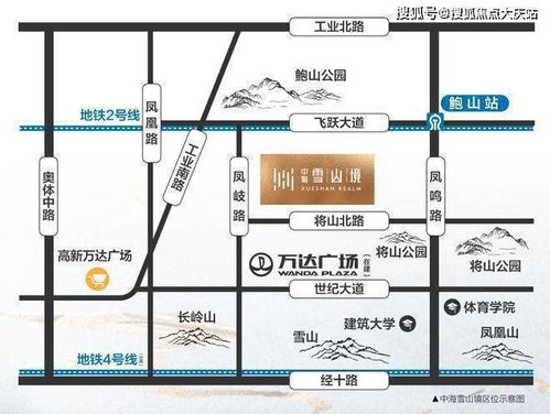 2024 中海雪山境售楼处电话 中海雪山境售楼中心官方网站