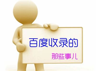 济南做网站快速优化直播_济南做网站快速优化的建议(2025年02月全新视觉)