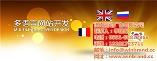 济南网站建设|济南网站建设多少钱|赢动广告-企汇网