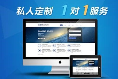 山东网站搭建电话