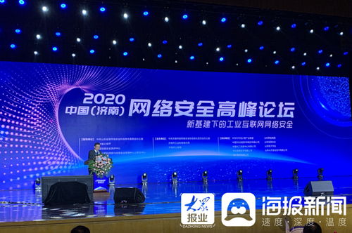 济南培育十大 千亿级 产业,加快数字化 网络化 智能化融合发展
