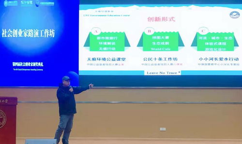 济南无痕环境文化传播中心 ngo名录 公益组织名录 ngo中心 中国发展简报网站