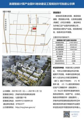 在济南,有钱都可能买不到的房子长什么样?