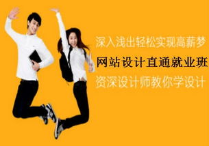 济南开发软件系统培训班 济南开发软件系统培训