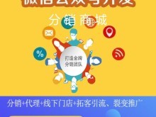 济南网站建设