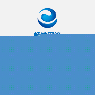济南行业平台开发