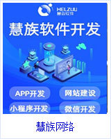 济南网站建设/推广