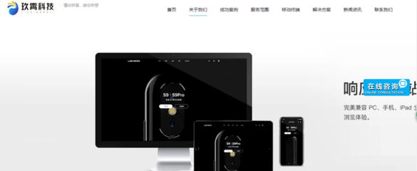 网站网站丨网站建设丨企业网站丨网站开发