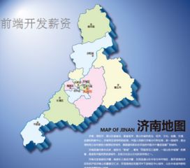济南web前端开发薪资待遇怎么样