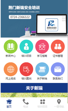 济南小程序制作|济南小程序制作价格|济南小程序网站制作|济南公众号搭建|微信小程序网站制作|公众号小程序制作公司|济南小程序商城开发公司-康美小程序