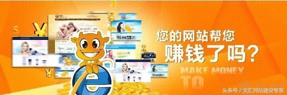 推荐:济南营销型网站建设一个能自动赚钱的网站