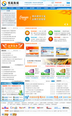 济南视嘉数媒_秀作品_夏文龙主页_我的联盟