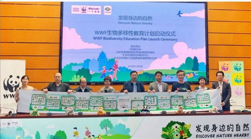 济南无痕环境文化传播中心 ngo名录 公益组织名录 ngo中心 中国发展简报网站
