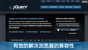 北京web前端开发培训 北京艾迪尔设计培训 济南网