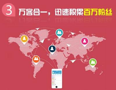 【济南最好的微信营销微网站建设公司】价格,厂家,软件开发-搜了网