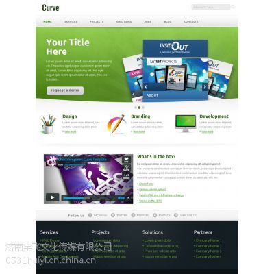 济南网站制作公司