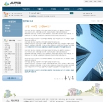 少儿杂志,少儿杂志免费下载 济南 小学生 杂志设计-