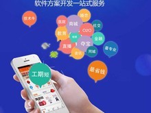 济南网站建设