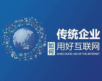 济南网站建设_济南软件开发
