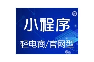 济南网站开发价格