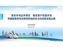 博纳ppt的主页 zcool