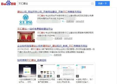 如何通过申请闭站保护来避免网站被误判为死链?