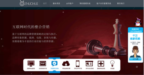 济南卓汇信息技术：专业软件开发与网站建设服务