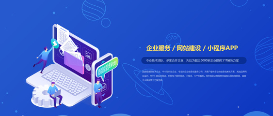 济南网站制作与开发服务 山东强比科技的全面解决方案