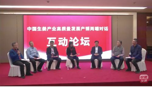 大咖云集，共话产业未来——2021中国生姜产业论坛于中国潍坊成功召开