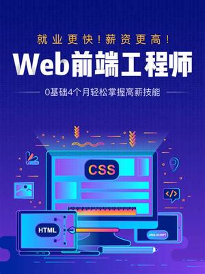 山东前端SEO大揭秘 前端SEO优化的核心任务与济南网站开发实践
