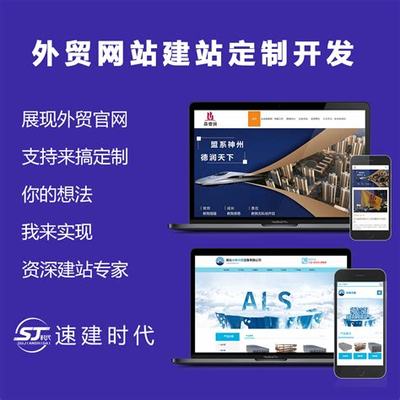 建设信息网站服务大全 城乡建设网官方网站与2024年济南网站开发综述