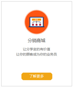 三久互联 济南网站建设与开发一站式解决方案